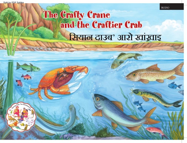 The Crafty Crane